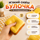 Сквіш Булочка 10 см повільно відновлює форму М'який антистрес Сквіш хліб Сквіш тост Squishy bread - зображення 1