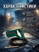 Глубинный вибратор для бетона BOXER BX171 2800 Вт с булавой 1 5 м 36 мм для уплотнения бетонной смеси фундаментов перекрытий полов и монолитных конструкций - изображение 3