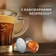 Капсулы Nespresso Jacobs Espresso Classico неспрессо якобз 10 шт алюминий - изображение 3