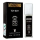 Чоловіча парфумована вода аналог Moschino Toy Boy Pheromone Parfum 40 мл - изображение 1