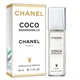 Жіноча парфумована вода аналог Chanel Coco Mademoiselle Pheromone Parfum 40 мл - изображение 1