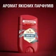 Твердий дезодорант Old Spice Deep Sea 50 мл - изображение 2