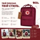 Повседневный рюкзак Kanken 35×28×11 см, для города и учебы Бордовый - изображение 8