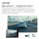 Видеорегистратор 70mai A800SE-1 Dash Cam + RC22 Rear Camera - изображение 4