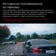 Видеорегистратор 70mai A800SE-1 Dash Cam + RC22 Rear Camera - изображение 7