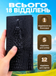 Кошелёк мужской с тиснением крокодила Baellerry S1082 чёрный 10 отделений для карт (JDT-0850376) - изображение 4