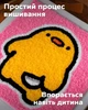 Набор для ковровой вышивки Punch Утка Бу - изображение 2