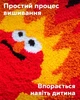 Набор для ковровой вышивки Punch Элмо в огне - изображение 2