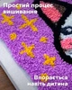 Набор для ковровой вышивки Punch Кот Вселенная - изображение 2