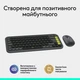 Комплект Logitech POP Icon Combo Bluetooth UA Graphite (920-013156) - зображення 7