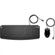 Комплект HP Pavilion 200 USB Black (9DF28AA) - изображение 1