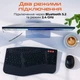 Мышка Meetion BTM008 Wireless/Bluetooth Black (MT-BTM008-A) - изображение 7