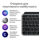 Клавиатура Logitech MX Keys S для MAC Bluetooth/Wireless UA Space Grey (920-011637) - изображение 4