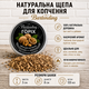 Набор щепы для копчения коктейлей Bartending Collection 8 вкусов (дуб, яблоня, черешня, ольха, бук, дуб + черешня, слива, орех) для виски, бурбона и кофе 120 мл × 8 - изображение 2