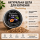 Набор щепы для копчения коктейлей Bartending Collection 8 вкусов (дуб, яблоня, черешня, ольха, бук, дуб + черешня, слива, орех) для виски, бурбона и кофе 120 мл × 8 - изображение 9