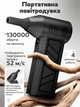 Аккумуляторный ручной компрессор ZY7400 для продувки Black 10288 высотой 38 см (JDT-0850262) - изображение 2