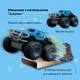Игровой набор OTAMANKO Злитачки (1 машинка и 1 катапульта) Голубой - изображение 3
