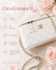 Сумка Chanel біла 17×11 см — компактна жіноча стьобана з ланцюжком і золотистою фурнітурою - зображення 3