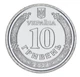 Монета Украина 10 гривен 2026 UNC Мы сильные. Мы вместе - Николаевская область - изображение 2