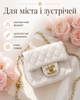 Сумка Chanel біла міні — жіноча через плече з ланцюжком, золотистою фурнітурою та стьобаним дизайном - зображення 4