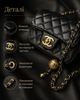 Сумка Chanel черная мини - женская через плечо с цепочкой, золотистой фурнитурой и стеганым дизайном - изображение 4