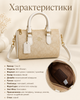Сумка Coach Mini Rowan бежевая - женская мини с монограммой, белыми ручками и плечевым ремешком - изображение 5