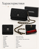 Сумка-клатч Chanel Classic Wallet чорна — жіноча шкіряна сумка через плече з ланцюжком і коробкою - зображення 5