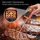 Цифровой кулинарный термометр для мяса ThermoPro TP510 градусник щуп - изображение 4