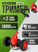 Акумуляторний тример MLD-107 48V 5Ah, 2 АКБ, колеса, газонокосарка для трави, металеві та пластикові ножі - изображение 1