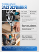 Гайковерт аккумуляторный бесщеточный 36V 5Ah, электрический ударный гайковерт с аккумулятором и набором инструментов, портативный гайковерт для автомобиля и ремонта, аккумуляторный шуруповерт - изображение 5