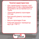 Прокладка Kronoplast коническая для соединения Ø32 мм DS6007SP07 - изображение 2