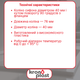 Колено Kronoplast для сифона с фланцем 90° Ø40 мм DS2010PP07 - изображение 2