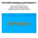 Теплоизоляционный силиконовый коврик TELIJIA TE-713 для пайки и ремонта техники 700x400 мм Blue - изображение 2