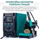 Ремонтный комплекс YIHUA 813 / 3 в 1 / паяльник 90W/ фен 1000W / блок питания 15V 5A / подставка под ноутбук - изображение 7