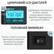 Термоповітряна паяльна станція QUICK 859D+ фен / 100-500°С / 3 канали пам'яті / 40 л/хв / 580 Вт - зображення 8