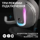Навушники Logitech G522 Lightspeed White (981-001550) - изображение 10