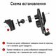 Тримач телефону для Nissan Qashqai J10 (Комлект: основа для панелі Qashqai J10 + тримач HOCO H66). - зображення 3