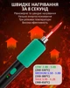 Паяльный набор PS-0615 портативный паяльник 15Вт / 260-450°C / жала 3 шт / припой / флюс / подставка / USB 5В - изображение 6