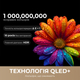 LED-телевізор Dreame Vivid QLED 4K TV 75Q100 - зображення 2