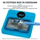 Нижній підігрів Sunshine SS-T12B комплект, основна частина + 11 платформ, для ремонту Android, iPhone 7 - 15 - зображення 7