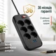 Мережевий фільтр-подовжувач СolorWay 6 розеток / 4USB (Type-C 2PD20W + 3USB QC3.0) (20W) 2 м Black (CW-CHE64PDB) - зображення 14
