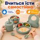 Детская посуда силиконовая ЭКО 6 предметов детский набор посуды на присосках тарелка детская чашка вилка и ложка BRS Зеленая - изображение 4