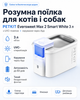 Поїлка PETKIT Eversweet Max 2 - 100 - UVC pump Smart Pet Drinking Fountain (P4116-UVC) - зображення 1