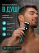 2 в 1 Триммер для бороды, аккумуляторная машинка для стрижки волос, шейвер, электробритва, тример для интимных зон IPX5 - изображение 5