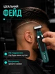 2 в 1 Триммер для бороды, аккумуляторная машинка для стрижки волос, шейвер, электробритва, тример для интимных зон IPX5 - изображение 6