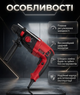 Перфоратор BOXER BX-8501 SDS Plus 3200 Вт із регулюванням обертів силою удару 2.4 Дж для свердління та довбання - зображення 2