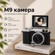 Цифрова камера Onvyx M9 48 МП Full HD 1080P з поворотним екраном на 180° 2,4 IPS 16× зум Type-C Чорна - зображення 3