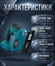 Аккумуляторный лобзик BOXER SR-077 24V 3Ah с двумя аккумуляторами глубиной реза 75 мм и быстрой заменой пилок - изображение 3
