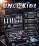 Набор инструментов ONEX OX250S 108 предметов 1/2 и 1/4 дюйма Cr V в пластиковом кейсе с трещотками битовыми головками и удлинителями - изображение 2