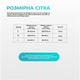 Бандаж ортопедичний для колінного суглоба з ребрами жорсткості та силіконовою вставкою EasyFit EF-0079-L - зображення 7